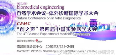 艾德生物肺癌基因检测产品在中国台湾地区获批 助力精准医疗发展