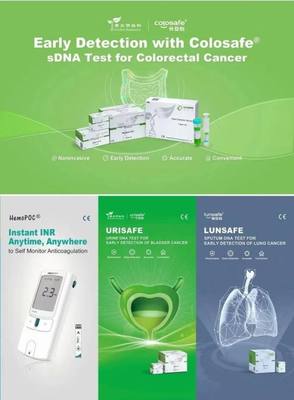 康立明生物亮相MEDICA 2022 基因检测技术引领精准医疗新未来
