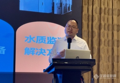 燎原如炬，松柏常青 雷磁八十五载见证国产仪器崛起与基因检测新时代