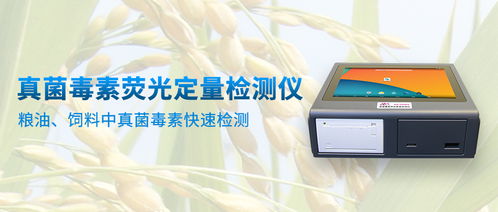 动物源基因检测 科技慧眼辨真伪，守护餐桌安全